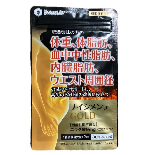 ナイシメンテGOLD 60粒