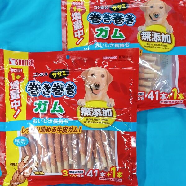 ◆★無添加良品★犬のおやつ★◆6009番★2袋★ガムで噛み噛みストレス発散☆ギリギリ低価格販売です★値下げ不可★送料無料