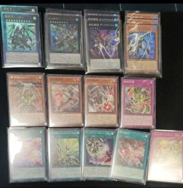 遊戯王 プレイ用 ドゥームズ デッキパーツ 合計37枚
