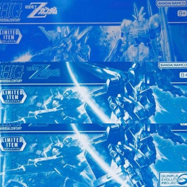 段ボール梱包 HG 1/144 ガンダムMk-III クリアカラー Zガンダム2個の合計3個