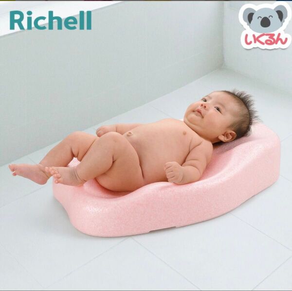 【2日のみ使用】ひんやりしないおふろマットR リッチェル 赤ちゃん 新生児 ベビーバス 沐浴 お風呂 バスマット