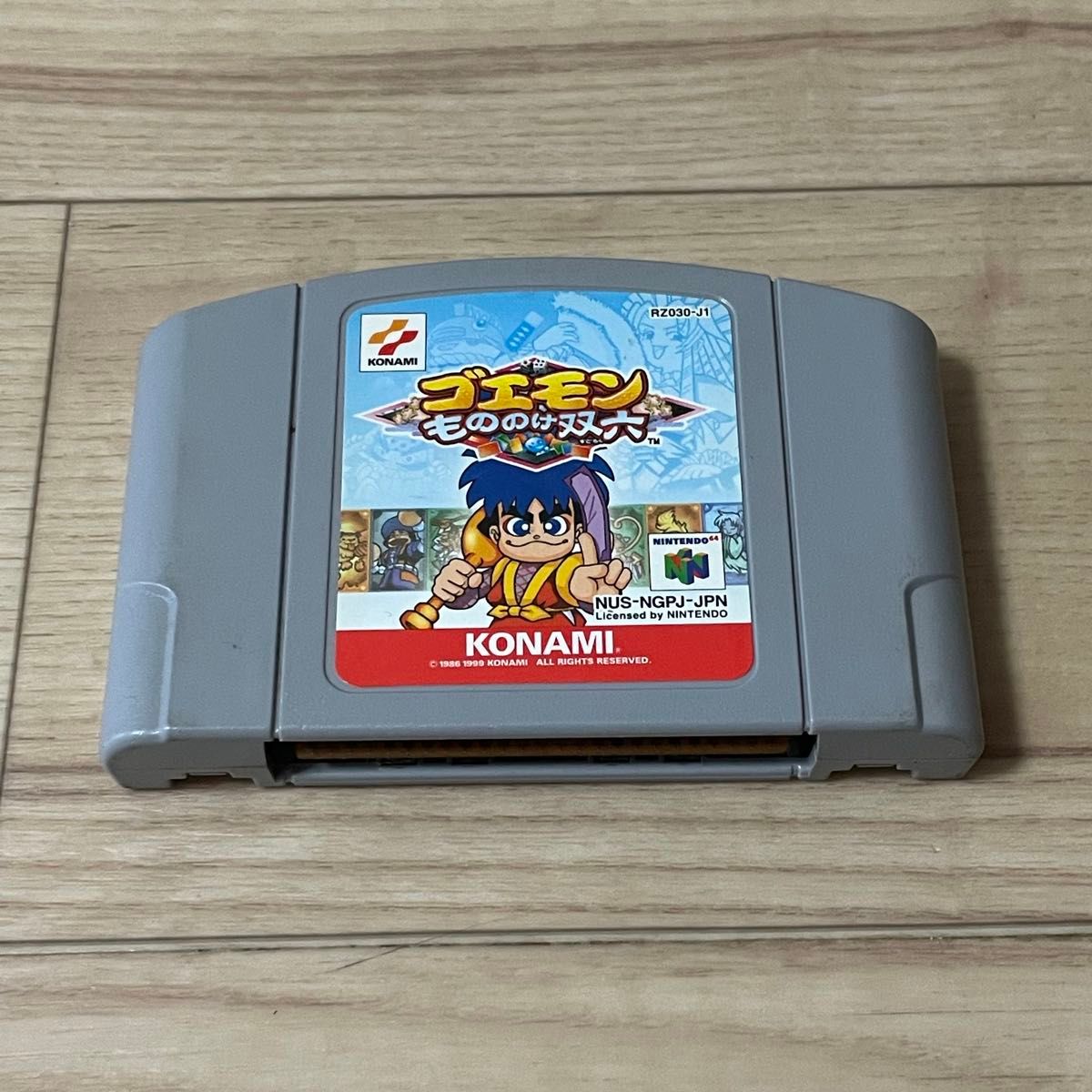 ニテンテンドー64(ソフト付き) ニンテンドー64 エキサイトバイク64 ソフトのみ 任天堂 N64 端子