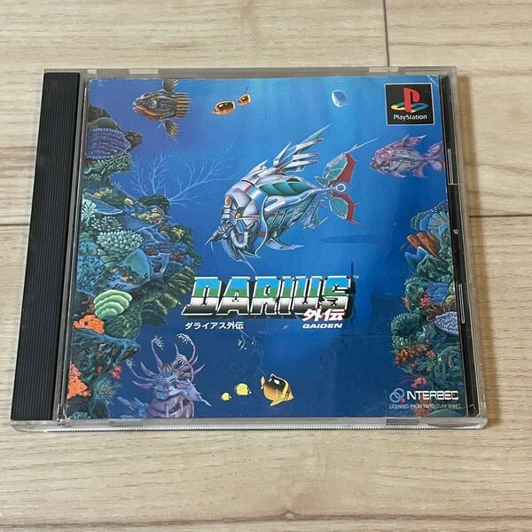 PS ダライアス外伝 プレイステーション PS1 プレステ PlayStation