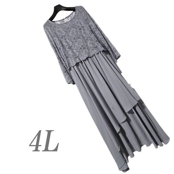 ●新品/ワンピース/4L/レース/グレー/結婚式/二次会/レディース●x0044