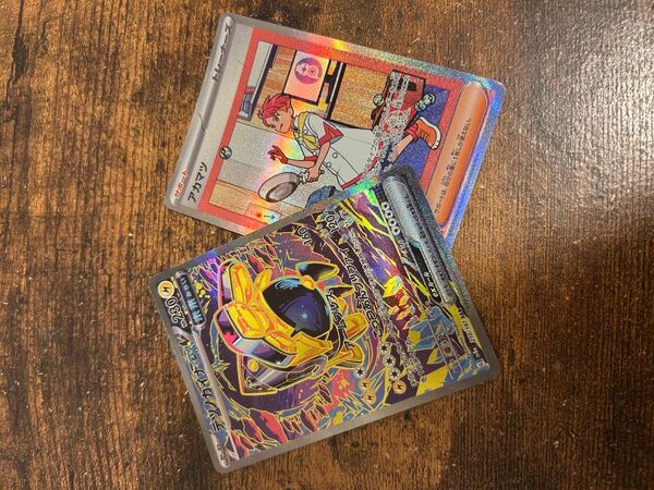 ポケモンカードゲーム 引退品 g、h、iレギュ