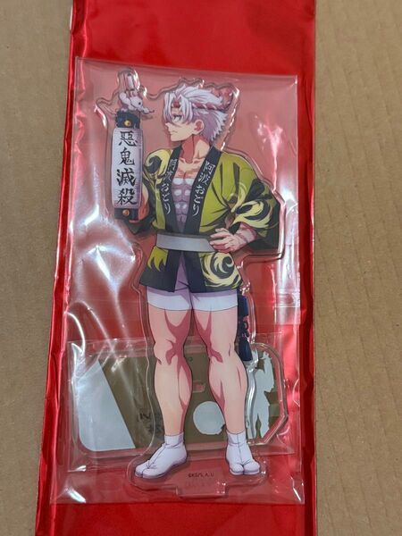 鬼滅の刃 ufotable cafe マチアソビカフェ 阿波踊り アクリルスタンド アクスタ 不死川実弥