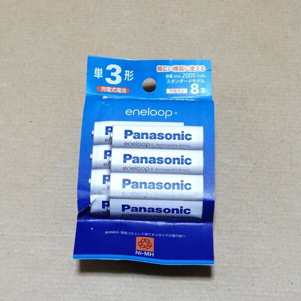 Panasonic eneloop BK-3MCDK/8H 単3形 8本 エネループ