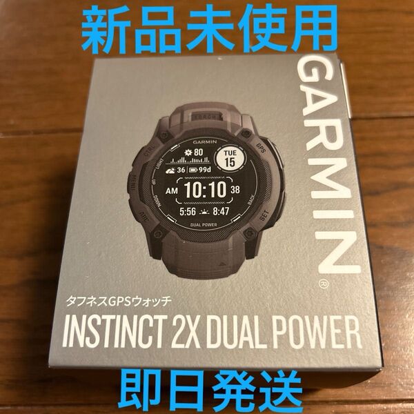 Instinct 2X Dual Power Graphite