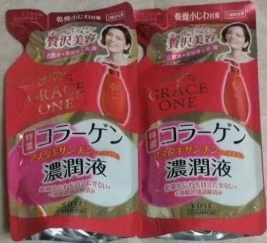 コーセーコスメポート グレイス ワン 濃潤液 2袋
