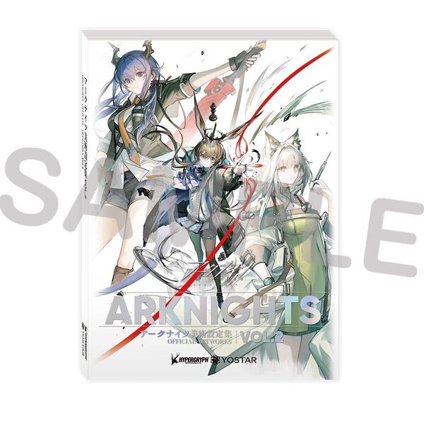 アークナイツ 明日方舟 美術設定集 美術設定資料集 vol.2 新品未開封 公式正規品