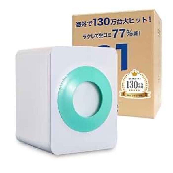 新品未開封 loofen ルーフェン SLW01 生ごみ乾燥・処理機 ミント