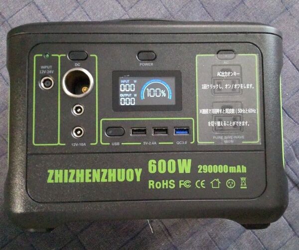 ポータブル電源 容量290000mAh/1000Wh 600W 瞬間最大1000W ジャンク 送料無料