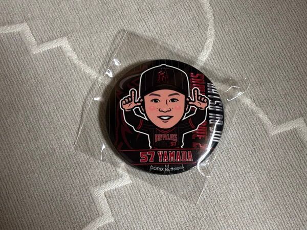 オリックスバファローズ バファローズガチャ 缶バッジ 57山田修義 缶バッジ ガチャ