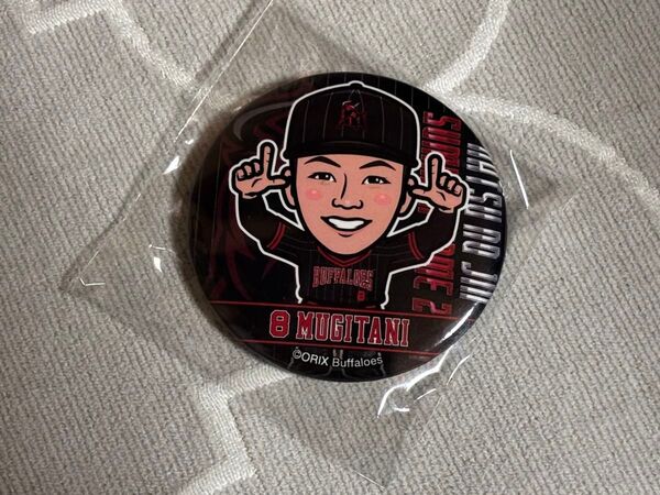 オリックスバファローズ バファローズガチャ 夏の陣缶バッジ 8麦谷祐介 缶バッジ ガチャ オリックスバファローズ