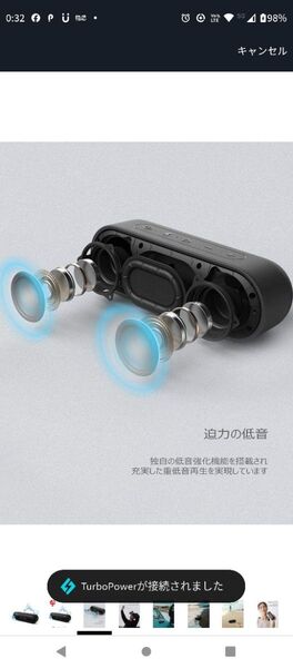 Tribit XSound Go Bluetooth ワイヤレススピーカー防水仕様! 高額なブルー 2個セット TWS対応!