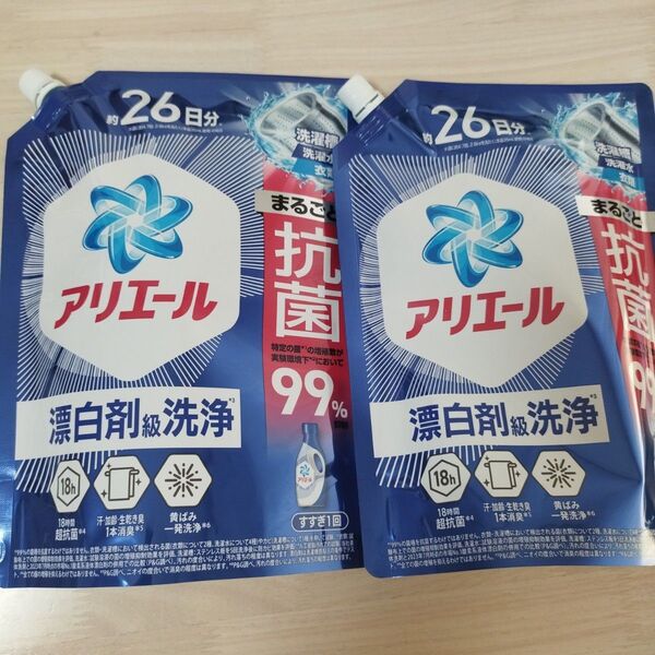 P&G アリエール 625g×2 詰替用 洗濯洗剤 ミニおりがみ1枚