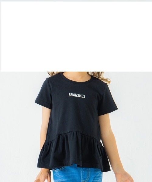 ★新品★ BRANSHES ブランシェス 【WEB限定】 裾フリル半袖Tシャツ 黒色 130サイズ　定価1320円