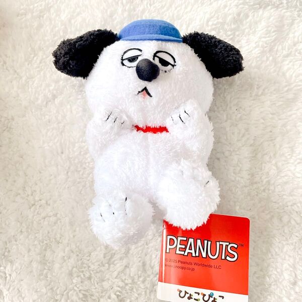 SNOOPY スヌーピー ひょこぴょこぬいぐるみ オラフ