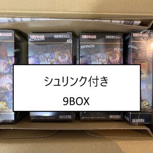 遊戯王OCG デュエルモンスターズ HISTORY ARCHIVE COLLECTION BOX 9個セット シュリンク付き