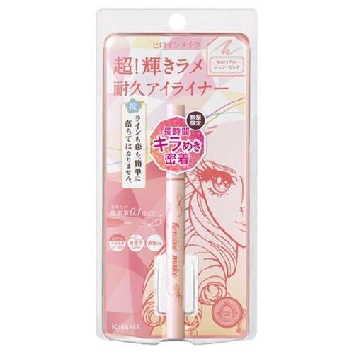 ヒロインメイク プライムリキッドアイライナー リッチジュエル 06