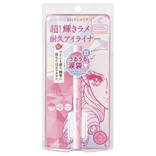 ヒロインメイク プライムリキッドアイライナー リッチジュエル 09