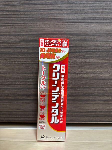 第一三共ヘルスケア クリーンデンタル 薬用歯磨き粉 トータルケア 150g 1個