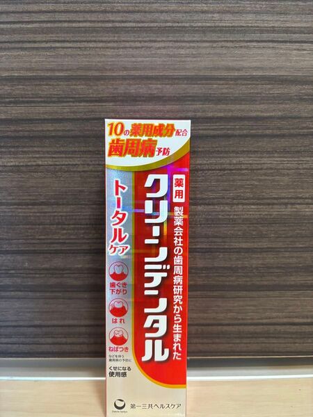 第一三共ヘルスケア クリーンデンタル 薬用歯磨き粉 トータルケア 100g 1個