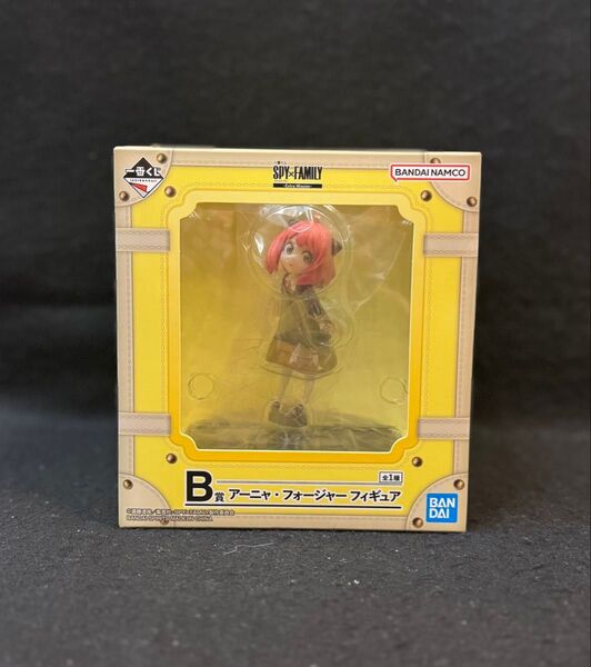 一番くじ SPY×FAMILY Extra Mission B賞 アーニャ フィギュア 未使用品