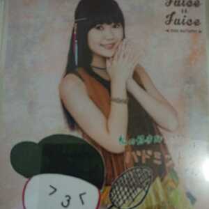 工藤由愛 17 コレクション生写真 Juice=Juice 2020 AUTUMN コレ写