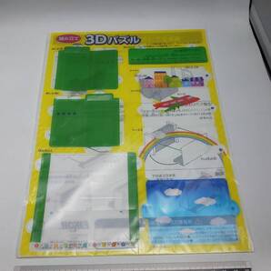 ■ 即決 組み立て 3Dパズル エイコー フォトスタンド 本体材質PP
