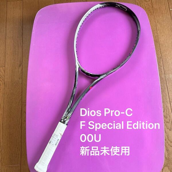 Dios Pro-C F Special Edition 00U 新品未使用 ソフトテニスラケット MIZUNO