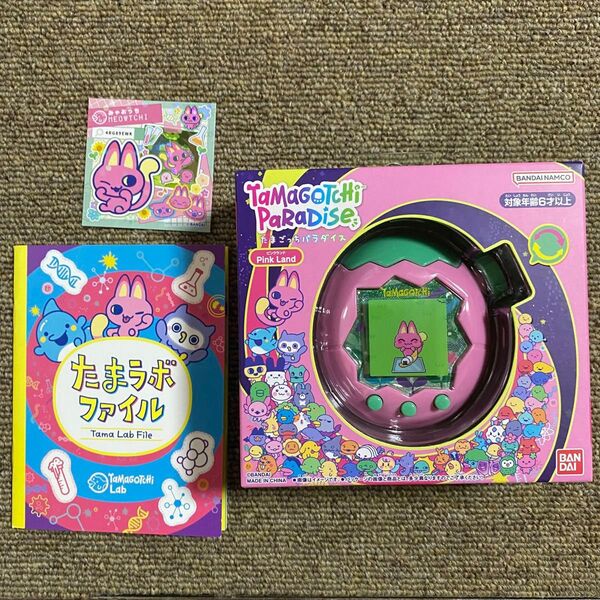 【新品・未開封】たまごっち パラダイス Pink Land 特典 たまラボステッカー:ほーほっち & たまラボファイル 付き