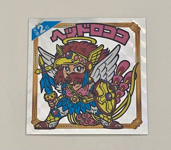 ヘッドロココ 天使だらけシール ビックリマン