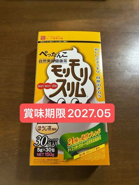ハーブ健康本舗 モリモリスリム ほうじ茶風味 30包