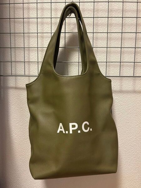A.P.C.トートバッグ カーキ