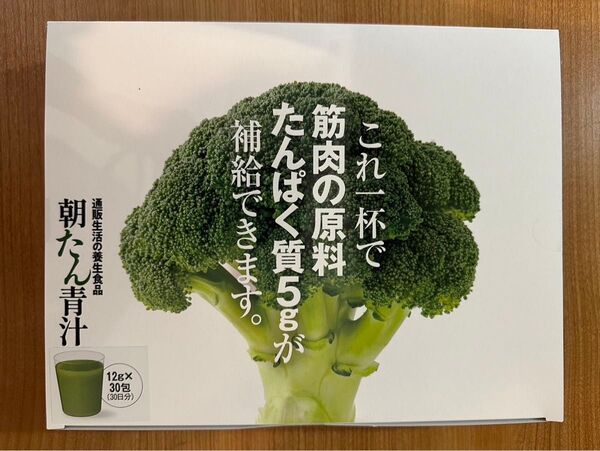 朝たん青汁 30包 通販生活 カタログハウス mkt
