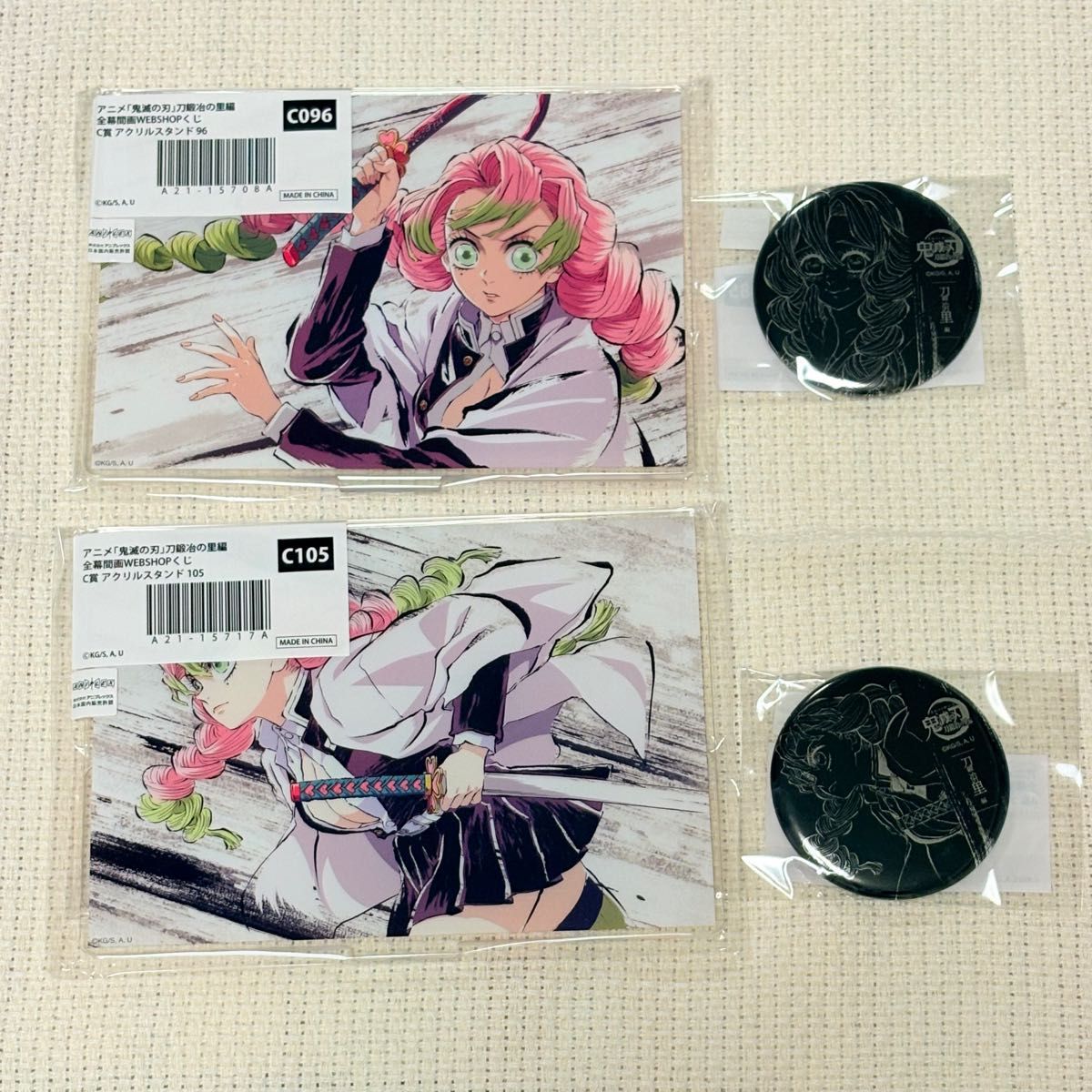 鬼滅の刃 幕間画集 Webくじ 刀鍛冶の里編 甘露寺蜜璃 アクリルスタンド 缶バッジ