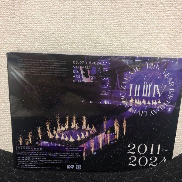 特典クリアファイル (外付) ※完全生産限定盤DVD 三方背BOX 豪華フォトブック 乃木坂46 9DVD/12th YEAR