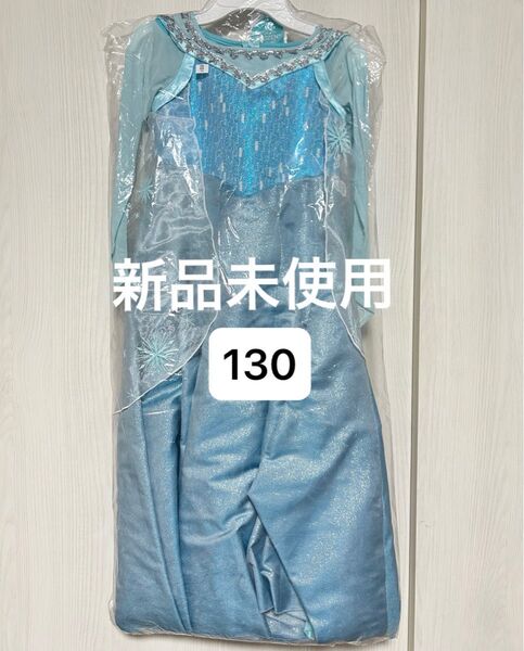ビビディバビディブティック エルサ ドレス 130 ★新品・未使用★ アナと雪の女王 ディズニー