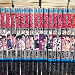 ルーキーズ全巻