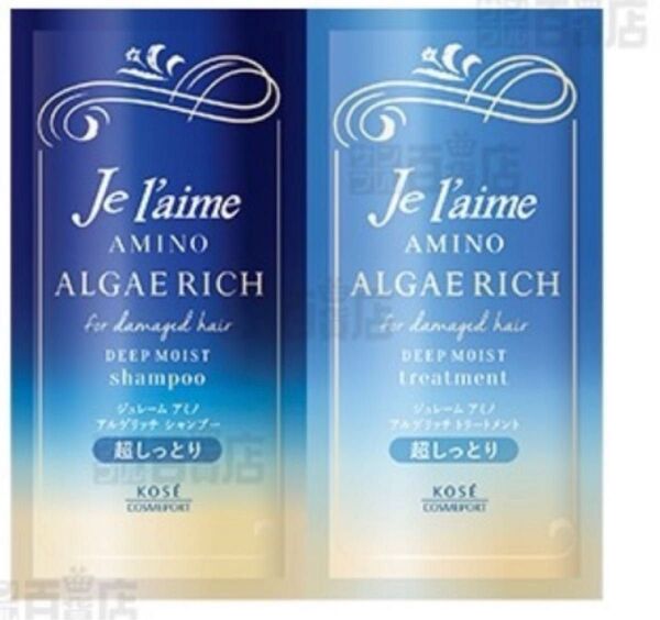 ジュレーム リラックス シャンプー&トリートメント トライアルセット (ストレート&スリーク) 10mL+10mL
