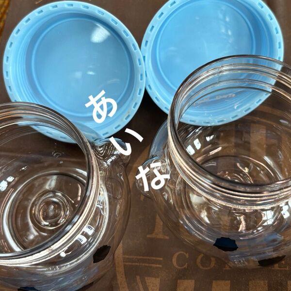 Tully's タリーズコーヒー ベアフルハグミーボトル 2個セット
