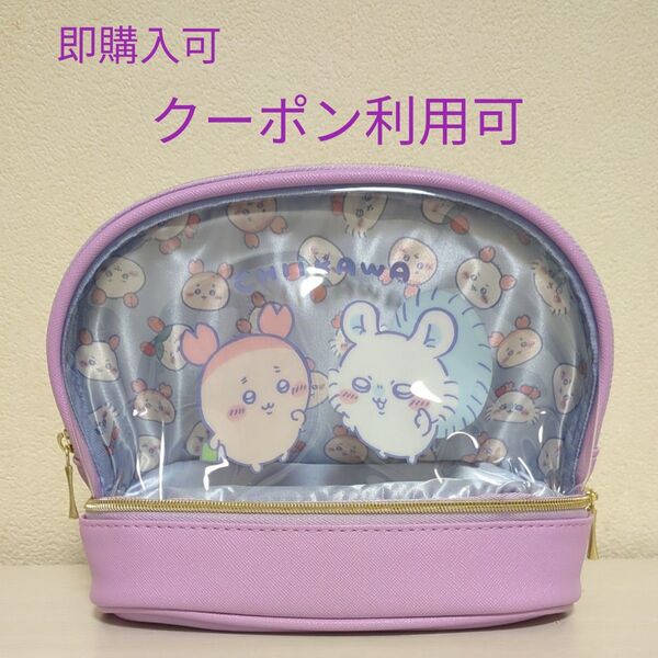 ちいかわ クリア2段ポーチ メイクポーチ 化粧ポーチ 古本屋(カニちゃん)・モモンガ