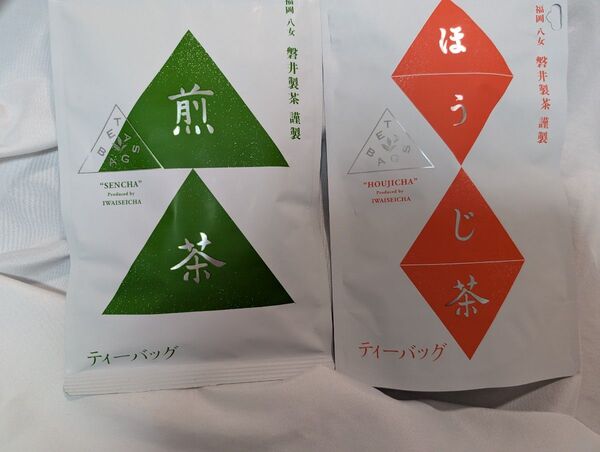 煎茶&ほうじ茶セット 福岡八女