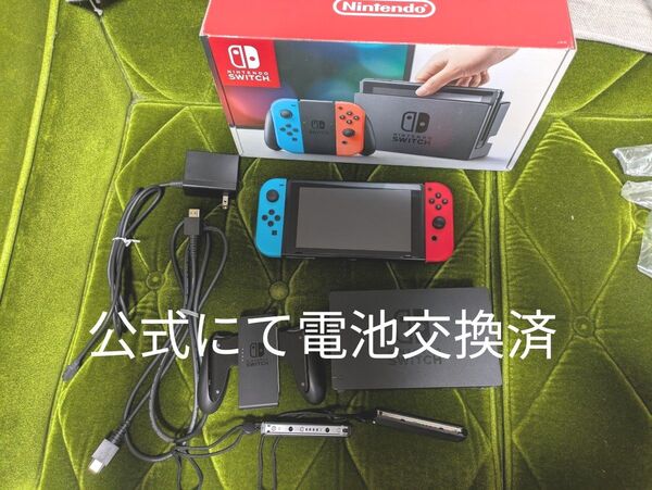 Nintendo Switch 旧型 本体