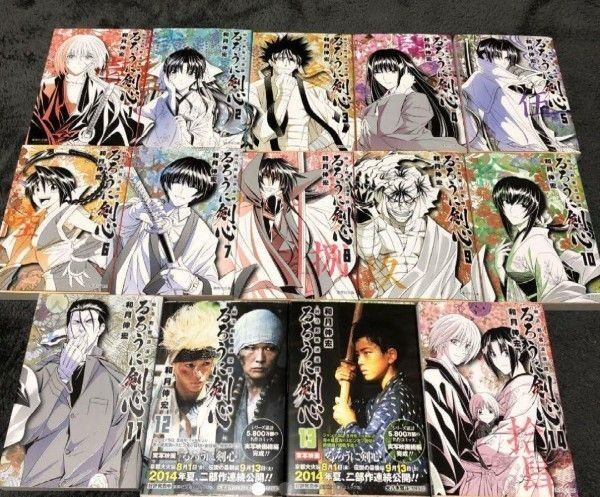 るろうに剣心 文庫版 全14巻(集英社文庫(コミック版)) 全巻セット