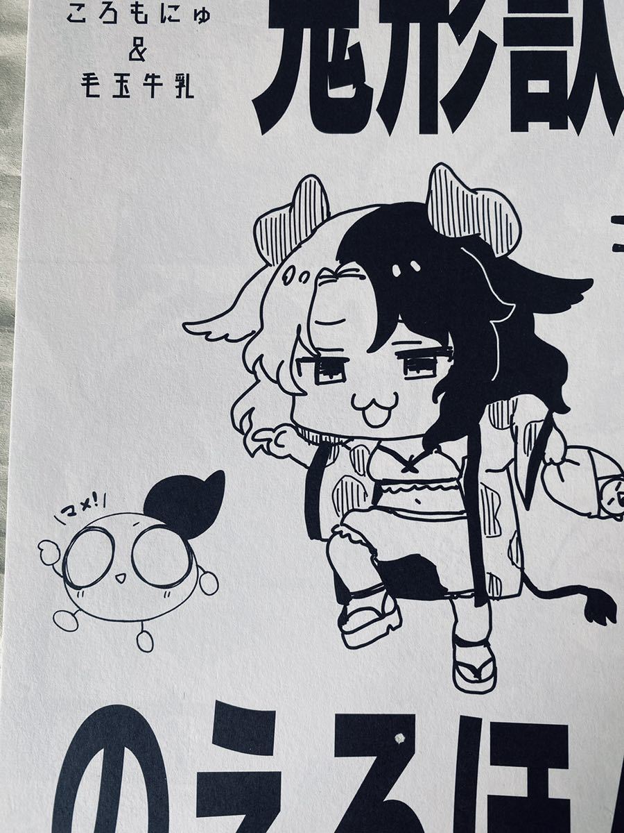 2025年最新】Yahoo!オークション -毛玉牛乳(漫画、コミック)の 2025年最新】Yahoo!オークション -毛玉牛乳(漫画、コミック)の