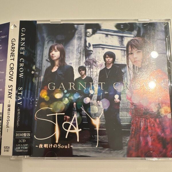 GARNET CROW STAY~夜明けのSoul~ 初回限定盤Bタイプ|名探偵コナン|ゴルゴ13| 真救世主伝説北斗の拳ZERO