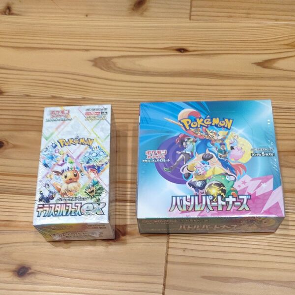未開封 全品 シュリンク付 ポケモンカード テラスタルフェスex 1BOX バトルパートナーズ 1BOX 計2BOX セット