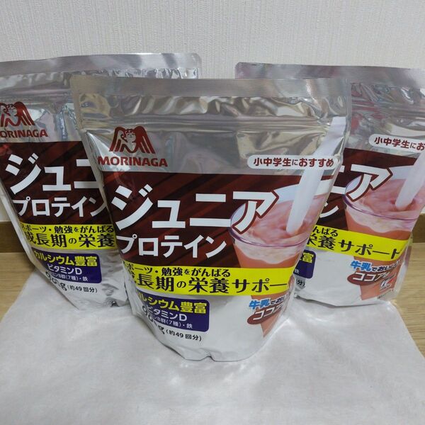 ウイダー ジュニアプロテイン ココア味(980g) 3袋